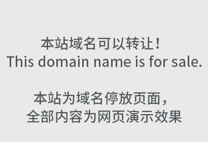 商标注册类别小类36是什么？